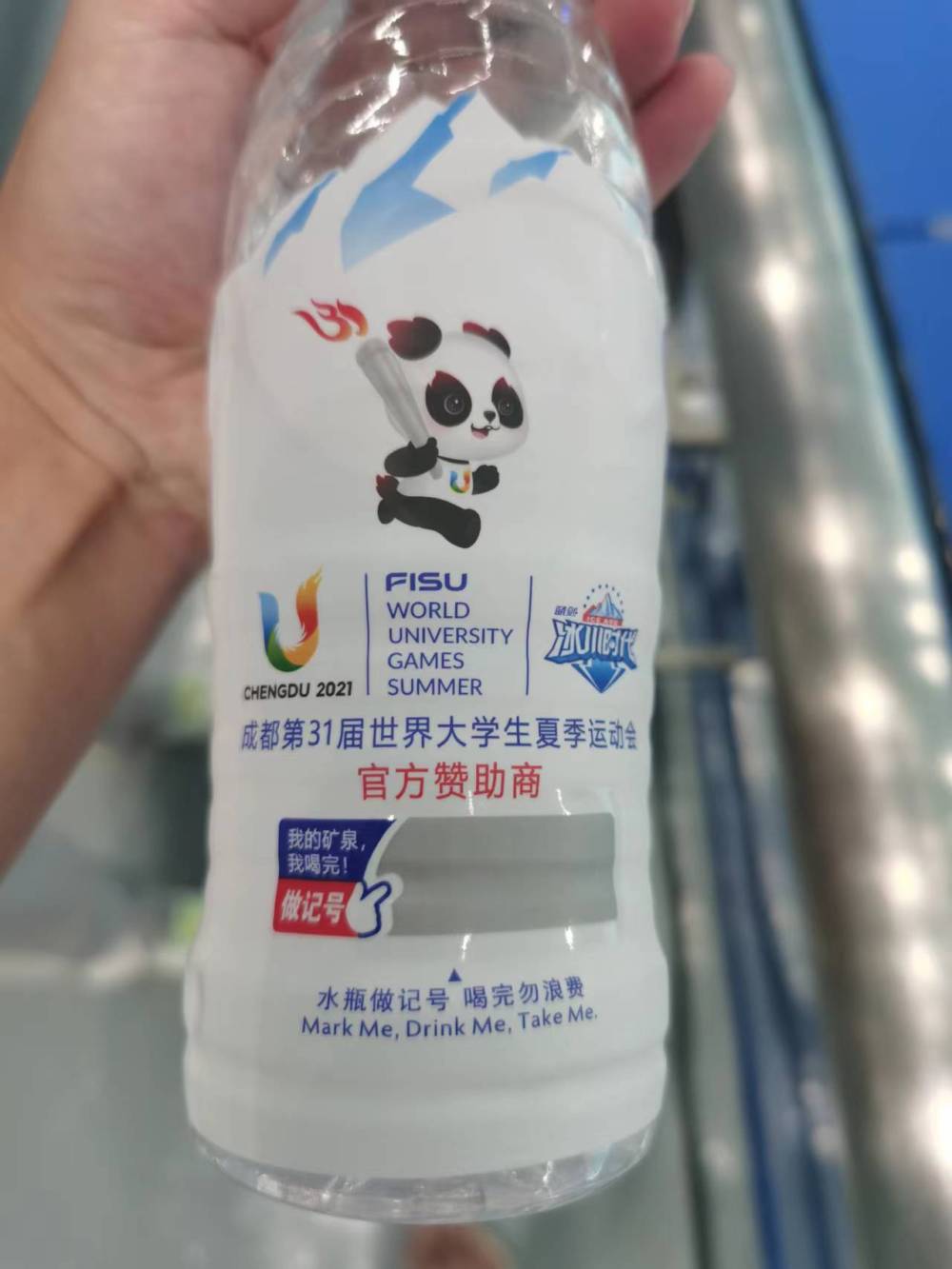 成都大運(yùn)會(huì)|可回收、新能源、高科技――成都大運(yùn)會(huì)盡顯綠色風(fēng)尚(圖1)