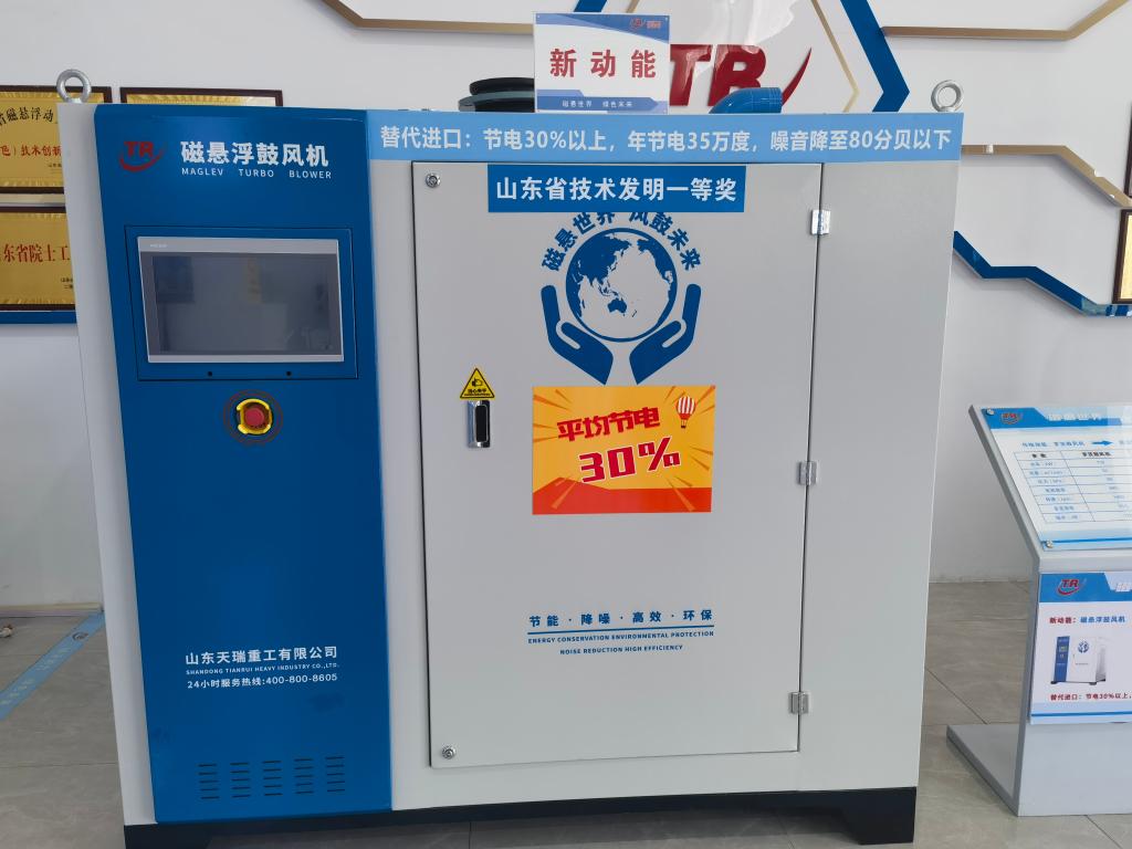 訂單足 技術(shù)新 動能強 山東部分先進制造業(yè)企業(yè)發(fā)展一線見聞(圖2)