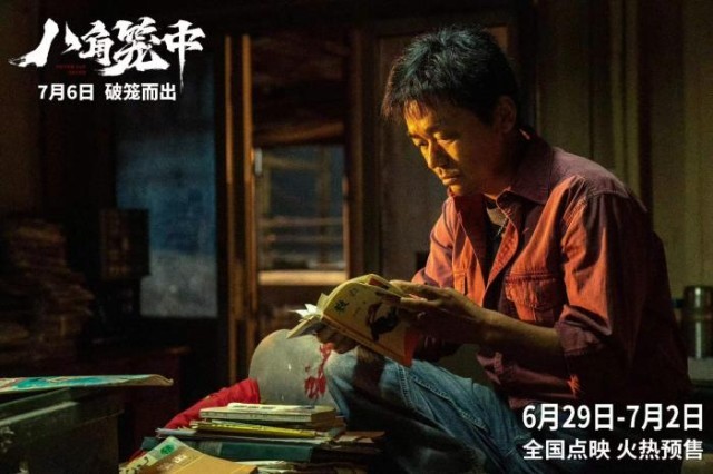 爆款迭出，暑期檔國產電影有多強？(圖1)