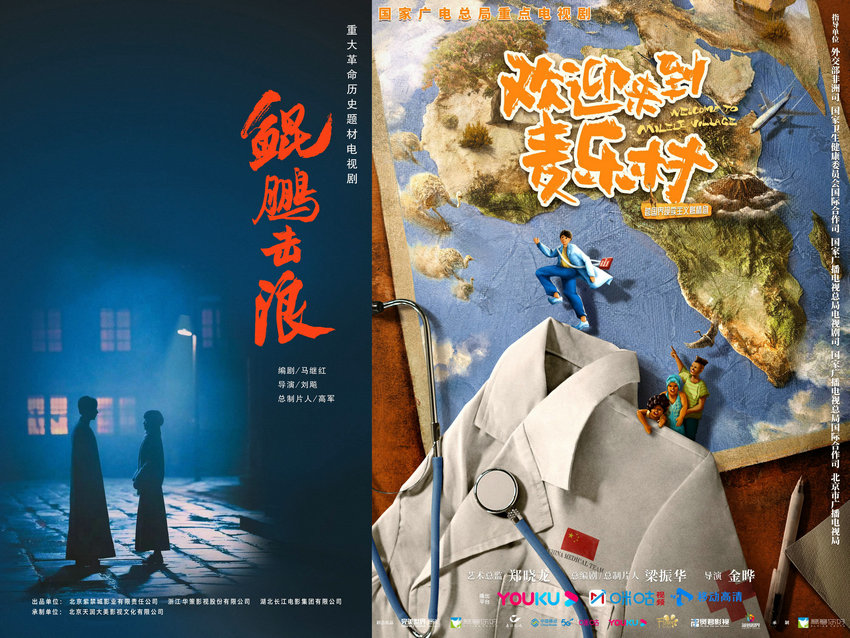 各賽道精品內(nèi)容成績(jī)斐然 “北京大視聽”文藝精品展講述中國(guó)好故事