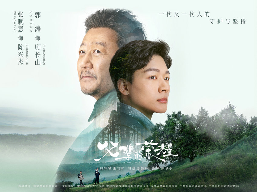 各賽道精品內(nèi)容成績(jī)斐然 “北京大視聽”文藝精品展講述中國(guó)好故事