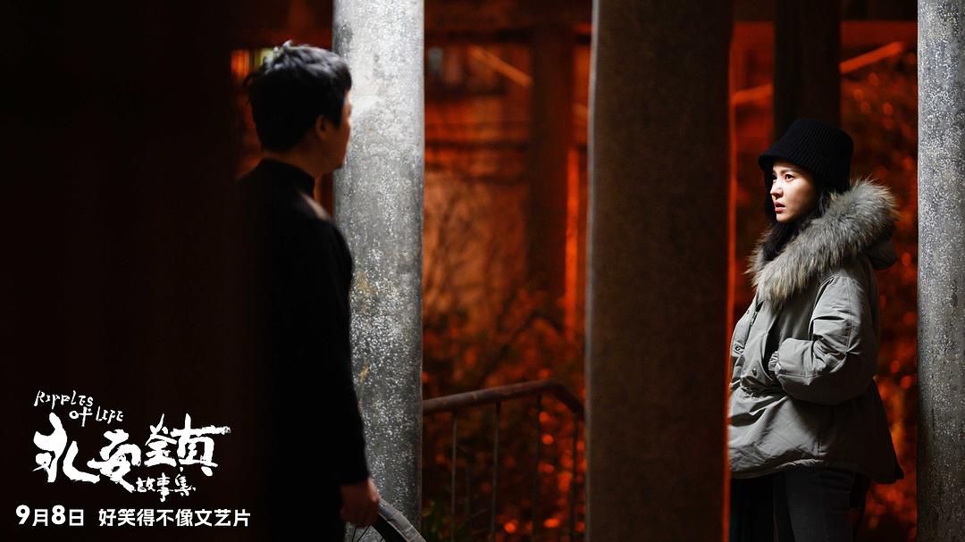 這部入圍戛納的青年導演新作，好笑得不像文藝片(圖2)