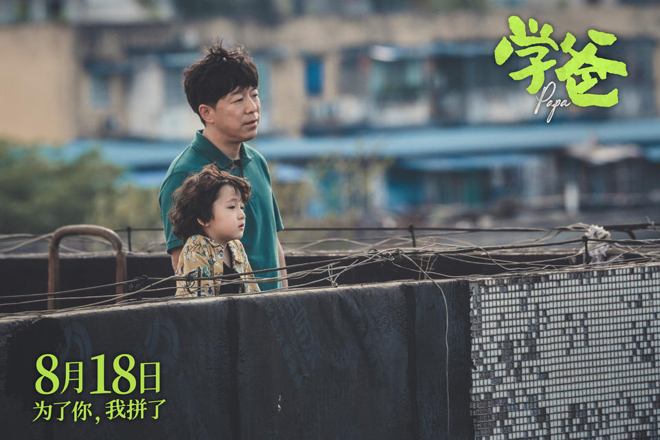 能駕馭30多億票房商業片，能拍文藝片，新銳導演集體冒出頭(圖7)