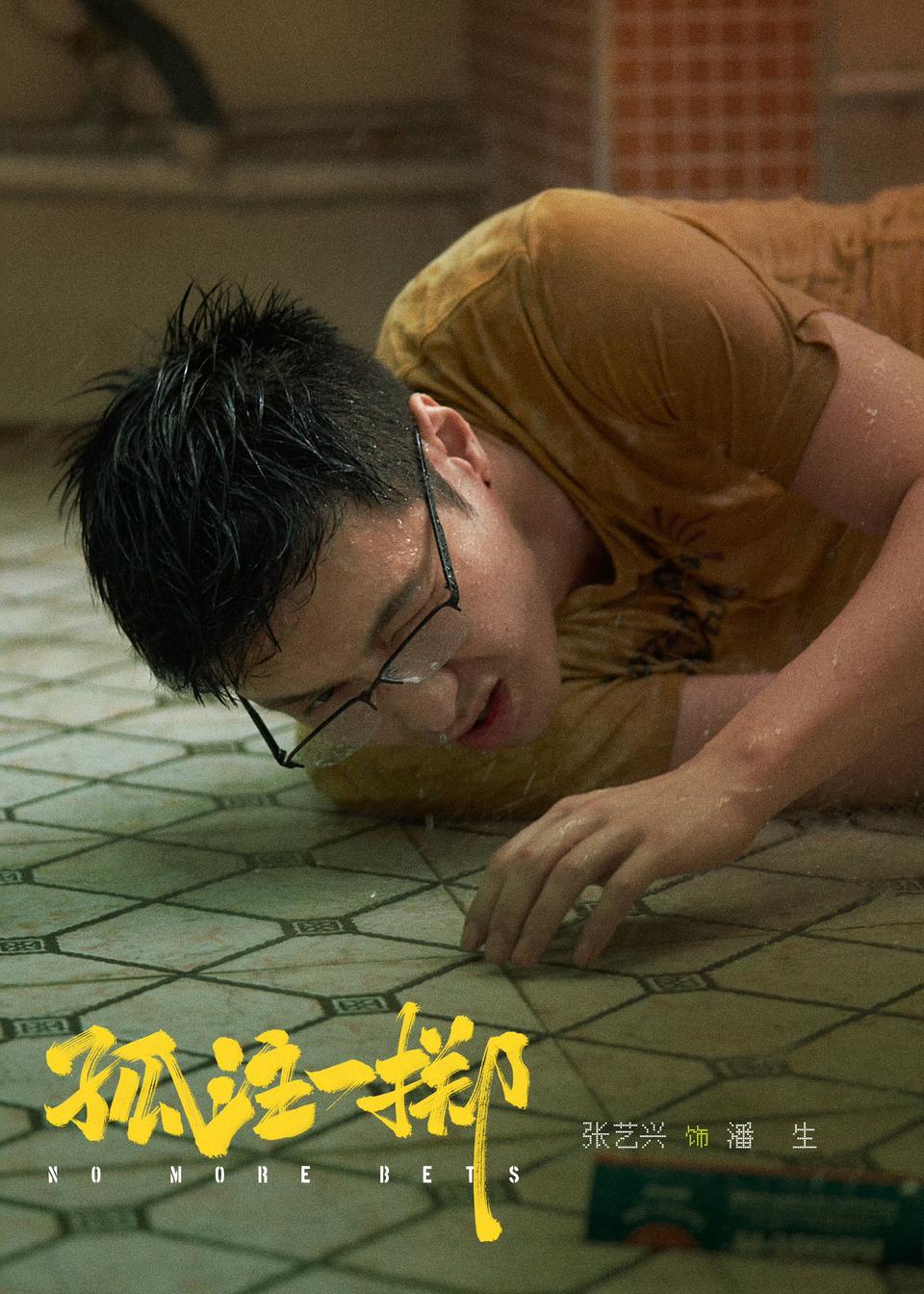 能駕馭30多億票房商業片，能拍文藝片，新銳導演集體冒出頭(圖10)