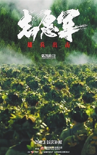 十一部新片逐鹿國慶檔，誰是堅(jiān)如磐石的贏家？