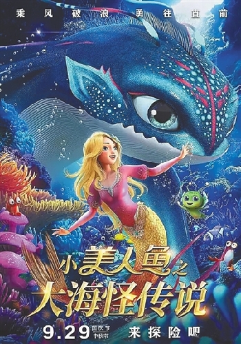 十一部新片逐鹿國慶檔，誰是堅(jiān)如磐石的贏家？
