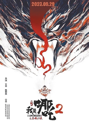 十一部新片逐鹿國慶檔，誰是堅(jiān)如磐石的贏家？