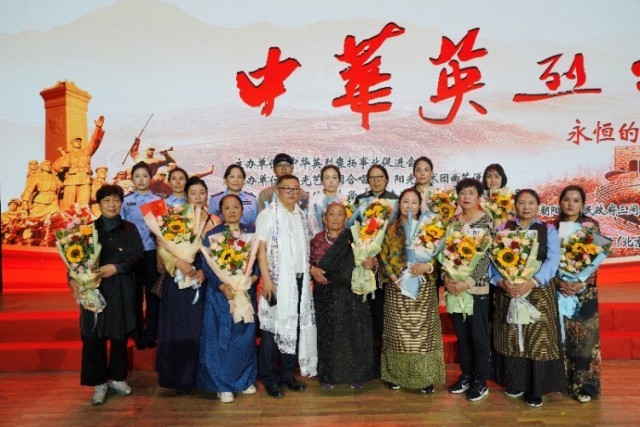 中華英烈頌“永恒的紀(jì)念”大型慰問文藝演出在京舉行(圖6)