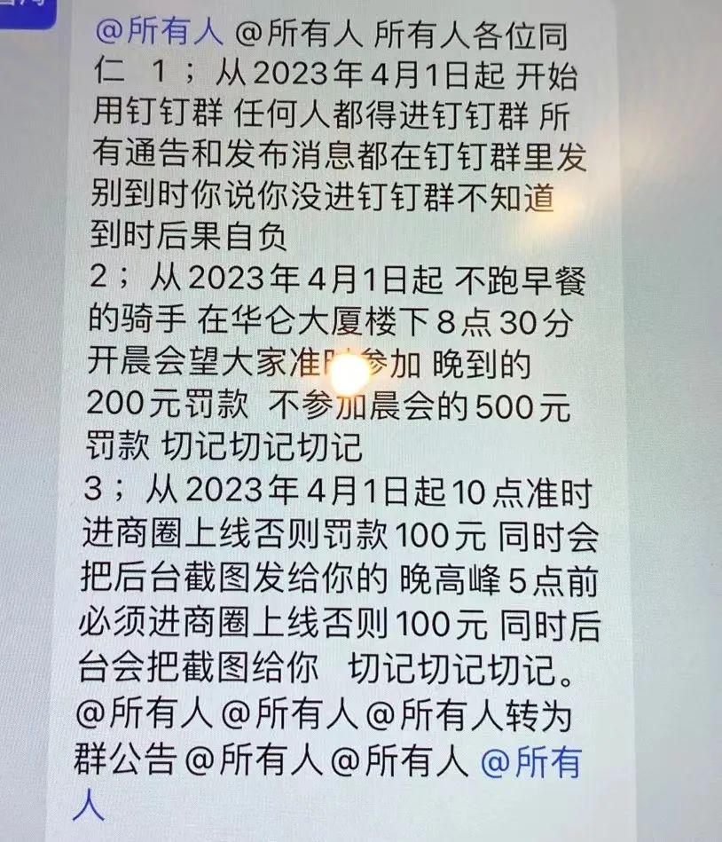 失意大軍涌入外賣(mài)，騎手人滿為患，收入腰斬(圖5)
