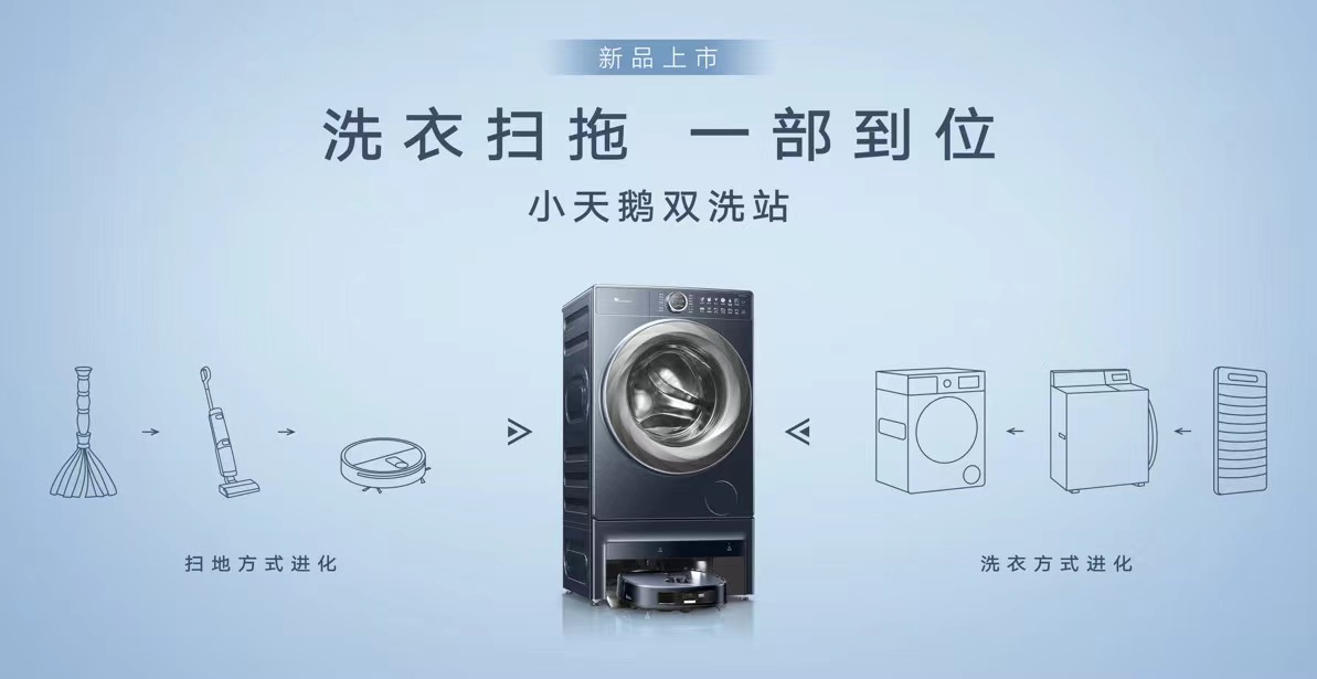 發力雙十一，蘇寧易購聯合美的啟動“換新品牌日”(圖2)