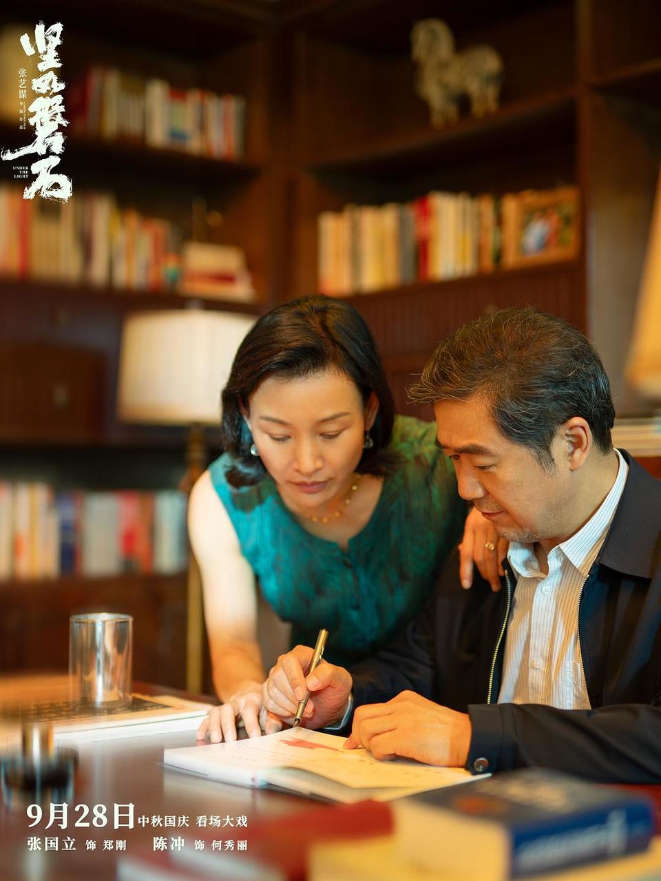 刻意留白？還是劇情瑕疵？《堅如磐石》“話里有話”為哪般(圖3)
