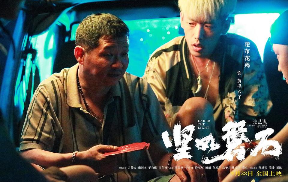 刻意留白？還是劇情瑕疵？《堅如磐石》“話里有話”為哪般(圖4)