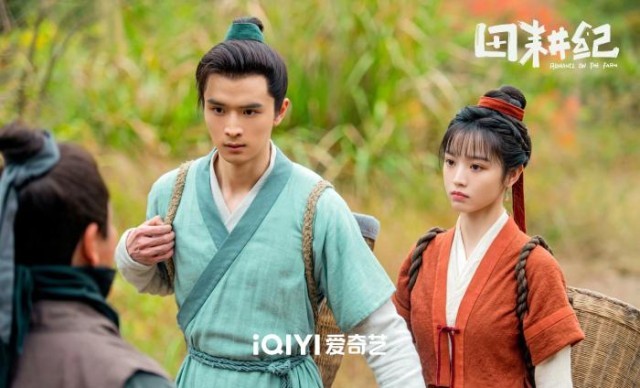 《田耕紀(jì)》劇照。圖源《田耕紀(jì)》官方微博