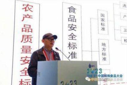 第三屆微生物安全與應(yīng)用會議在溫州成功召開(圖3)