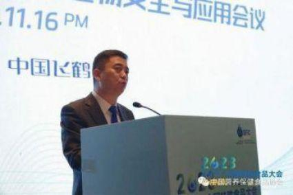 第三屆微生物安全與應(yīng)用會議在溫州成功召開(圖2)