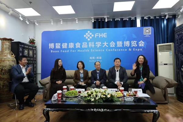 以科學推動高質(zhì)量發(fā)展 博鰲健康食品科學大會將于明年2月舉辦(圖1)