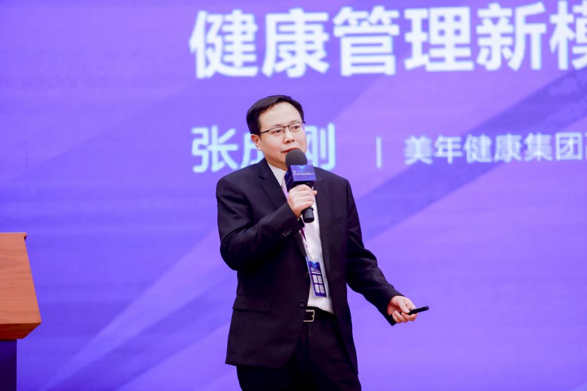 激發(fā)創(chuàng)新新活力 培育發(fā)展新動(dòng)能 ――第十屆中國商業(yè)創(chuàng)新大會在京順利召開(圖7)