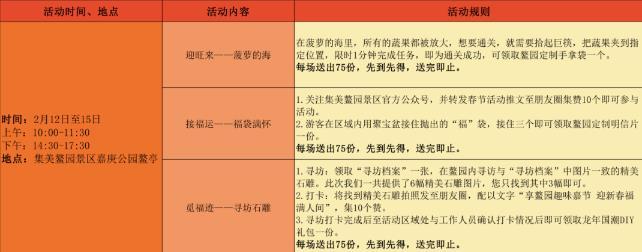 廈門需要預約的景點有哪些 廈門需要預約的景點有哪些