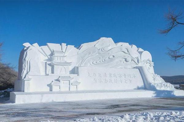 長(zhǎng)春凈月潭冰雕還在開(kāi)放嗎2024