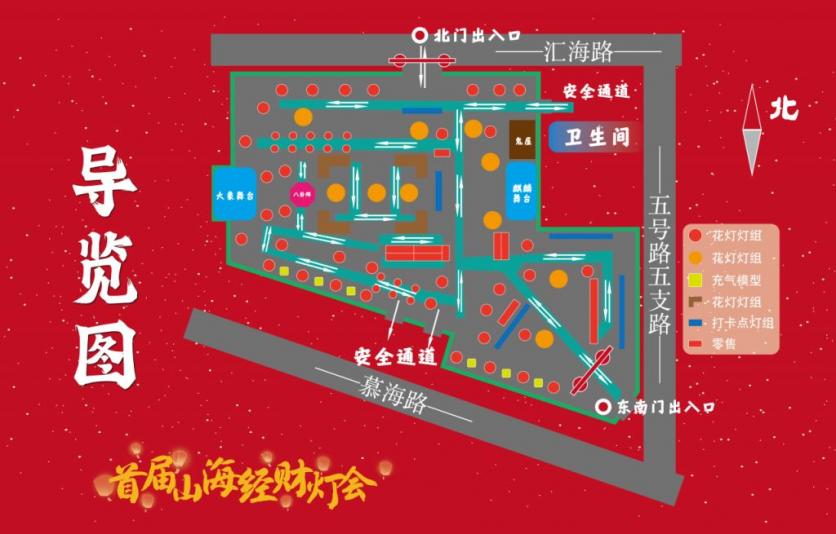 2024青島元宵節(jié)哪里有燈會(huì) 青島元宵節(jié)燈會(huì)時(shí)間地點(diǎn)