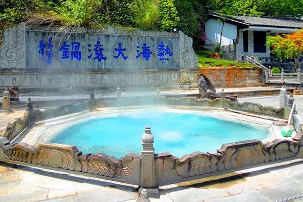 2024騰沖火山熱海旅游區(qū)門票價(jià)格