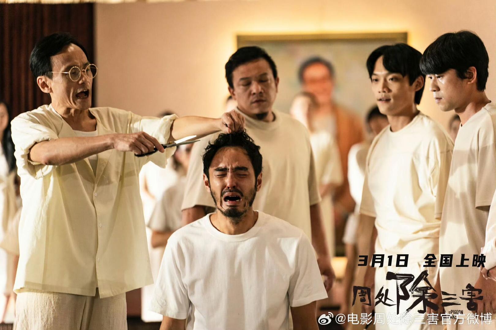 電影《周處除三害》點映，觀眾：幾乎是屏住呼吸看完(圖1)