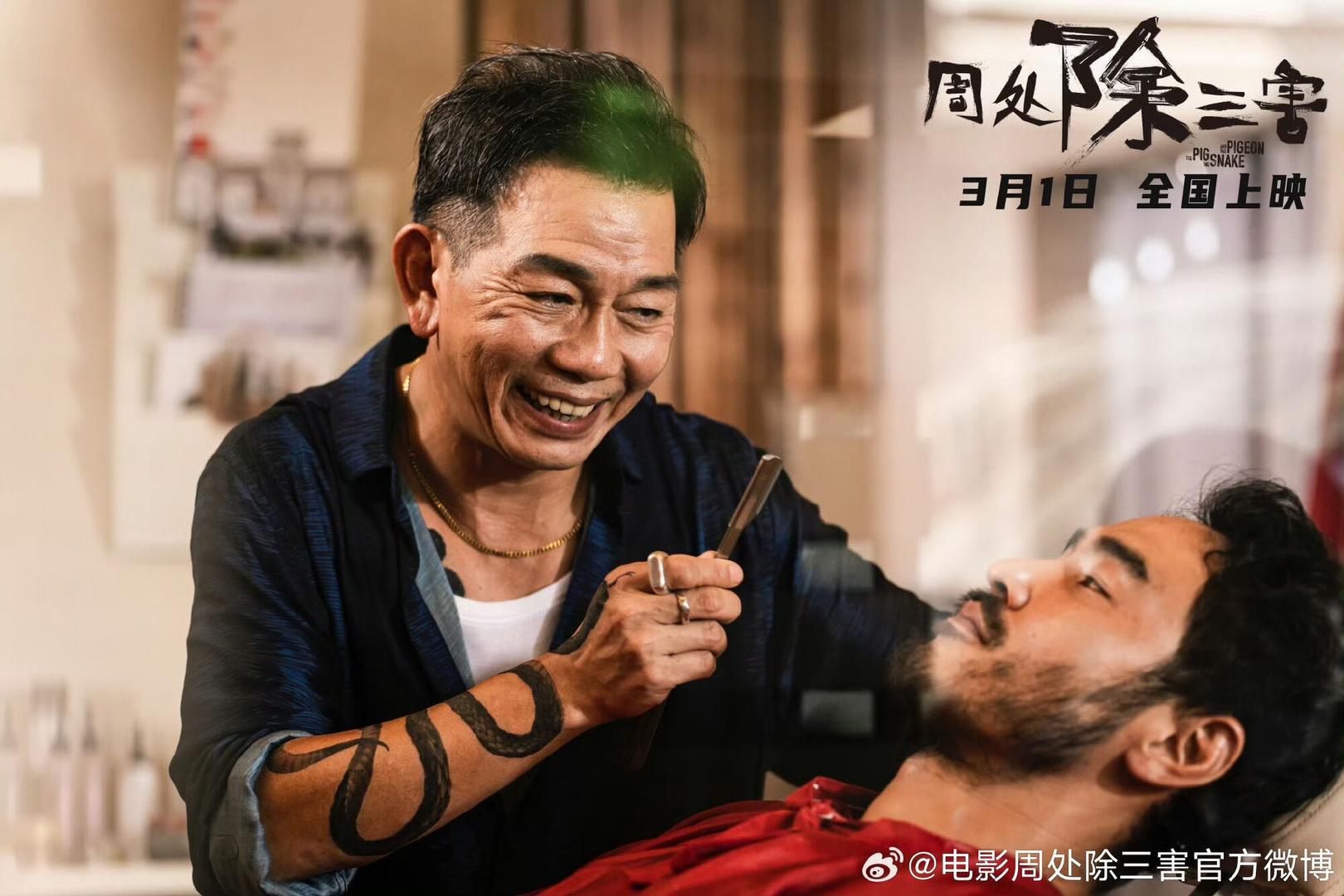 電影《周處除三害》點映，觀眾：幾乎是屏住呼吸看完(圖2)