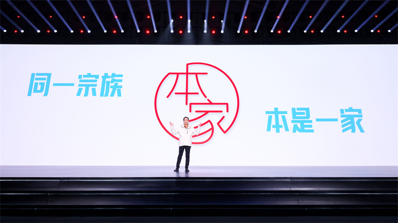 電動(dòng)新紀(jì)元!東風(fēng)Honda發(fā)布“創(chuàng)未來(lái)2030”全新戰(zhàn)略 電動(dòng)新紀(jì)元!東風(fēng)Honda發(fā)布“創(chuàng)未來(lái)2030”全新戰(zhàn)略(圖1)