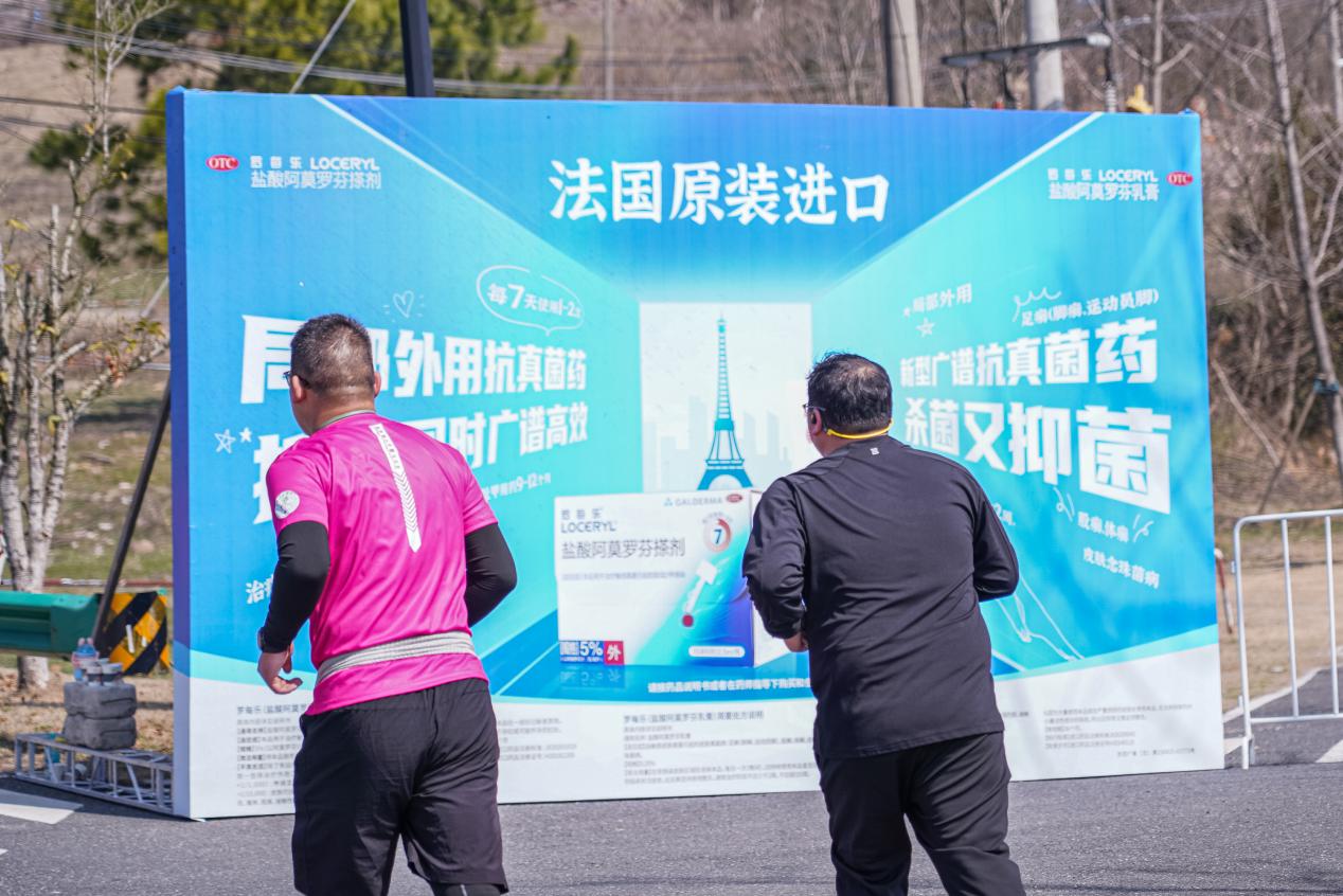 賽后如何迅速恢復狀態(tài)?羅每樂鹽酸阿莫羅芬乳膏為你奉上貼心攻略(圖4) db6322f24ff6294e122aacee364eca9