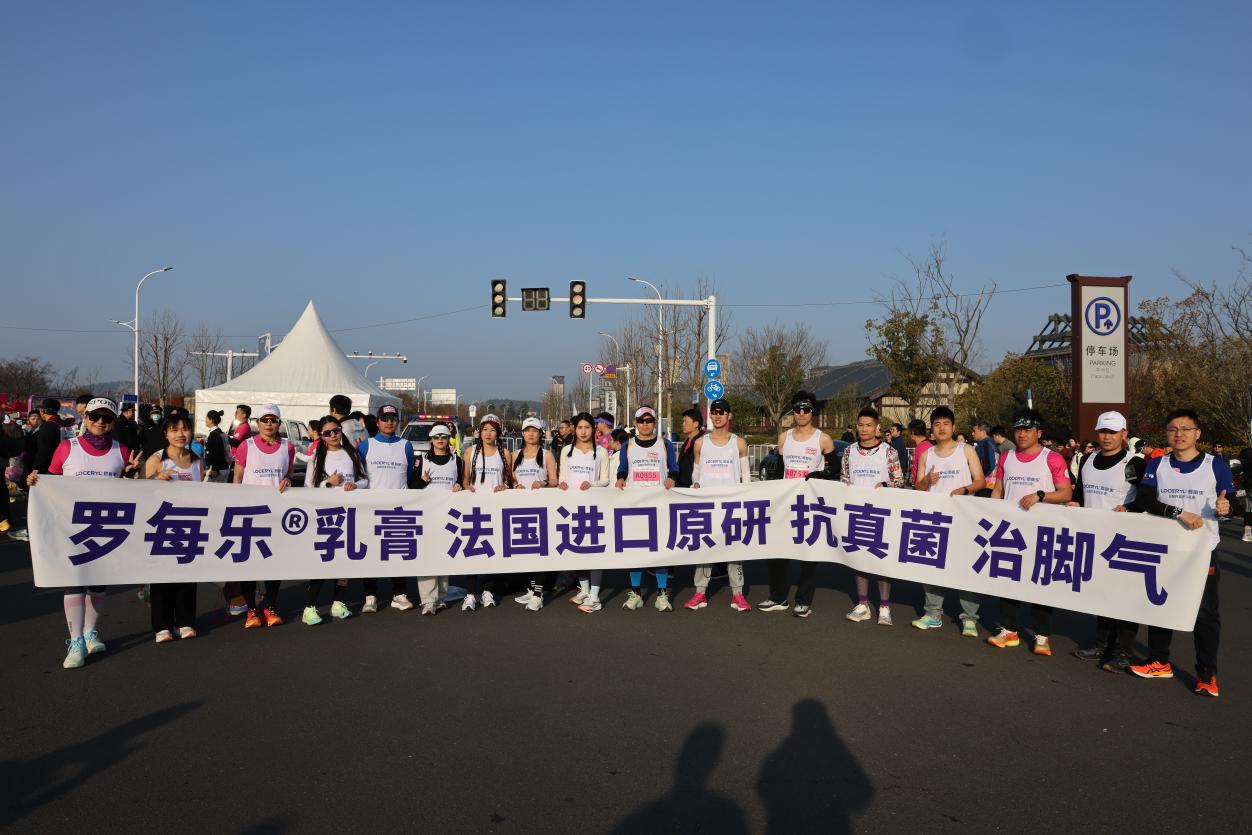 賽后如何迅速恢復狀態(tài)?羅每樂鹽酸阿莫羅芬乳膏為你奉上貼心攻略(圖2) ab06497673eda63293fddc755e406ae