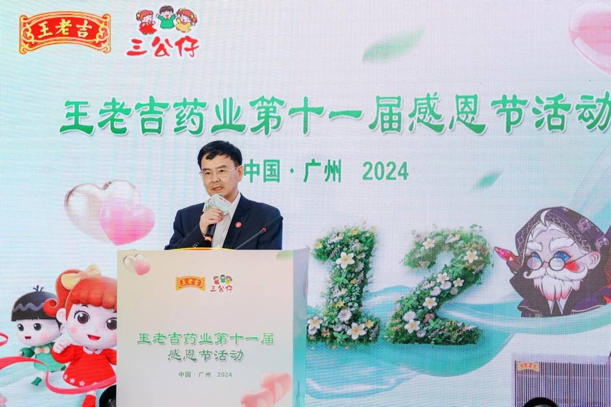 王老吉藥業開拓數字經濟“新藍海”，成立數字經濟研究所，科技賦能新品壓片糖