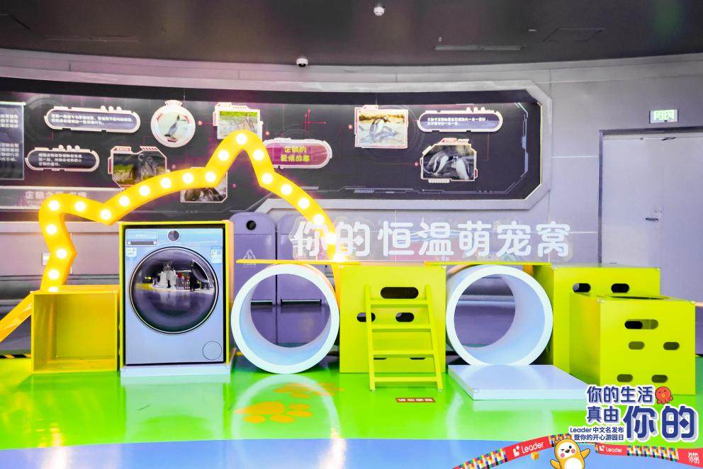 除菌率99.99%！Leader洗衣機在企鵝館驗證高品質(圖3)