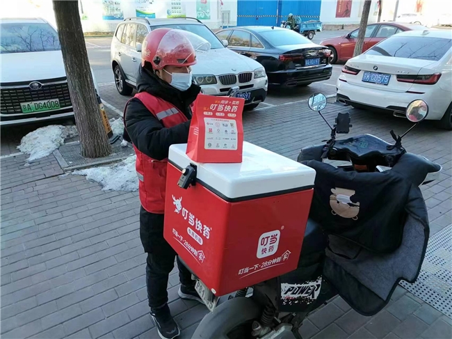 叮當健康上架輝瑞偏頭痛創新藥：“在線咨詢、送藥到家”助力患者治療偏頭痛疾病