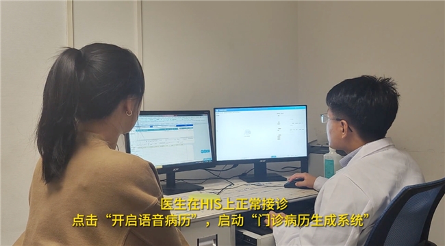 
			云知聲智慧醫(yī)療實(shí)力再獲肯定，入選福建省人工智能典型應(yīng)用場景
		(圖2)