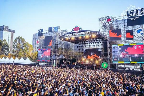2024北京草莓音樂節(jié)時間+地點+門票+陣容