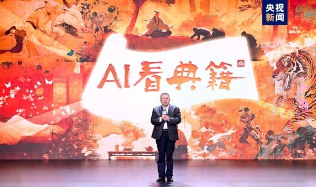 國(guó)內(nèi)首部！AI全流程微短劇《中國(guó)神話》啟播 總臺(tái)央視頻AI頻道上線(圖5)