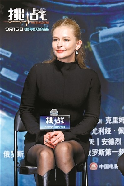 人類首部太空實(shí)拍電影《挑戰(zhàn)》熱映 尤利婭來京揭秘幕后故事(圖3)