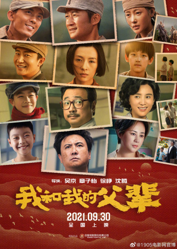 《峰爆》《流浪地球2》等“中國(guó)大片”在巴西展映(圖3)