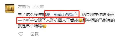 為什么AI越先進,我們卻越焦慮?(圖1) 為什么AI越先進,我們卻越焦慮?(圖1)