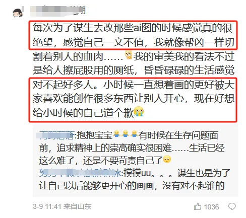 為什么AI越先進,我們卻越焦慮?(圖5) 為什么AI越先進,我們卻越焦慮?(圖5)