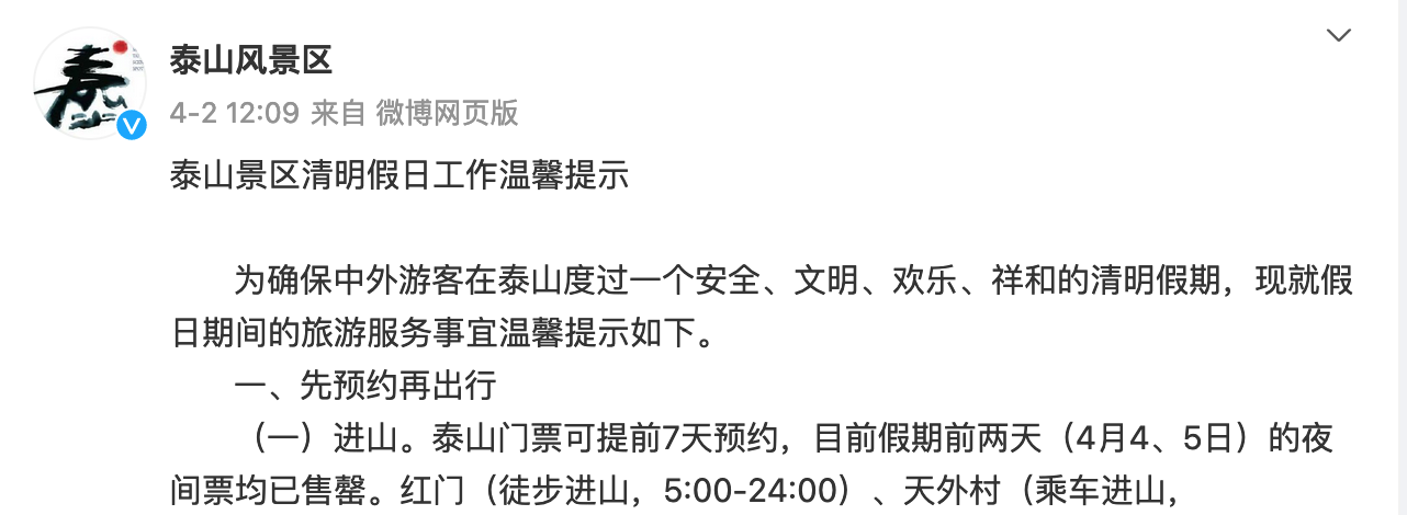 樊文花新一代眼面抗皺新品重磅首發！全國美業門店規模第一