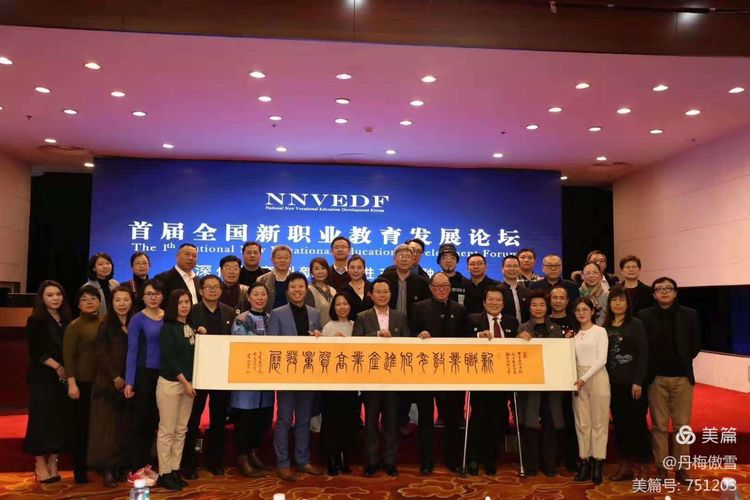 博采萬象貫古通今，筆神墨仙傳承千年——記中國抄經第一人，萬福圖騰創始人江南余良先生(圖27)