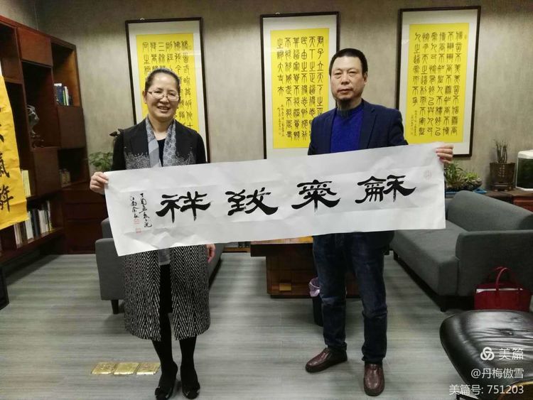 博采萬象貫古通今，筆神墨仙傳承千年——記中國抄經第一人，萬福圖騰創始人江南余良先生(圖23)