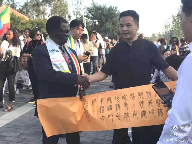 博采萬象貫古通今，筆神墨仙傳承千年——記中國抄經第一人，萬福圖騰創始人江南余良先生(圖7)