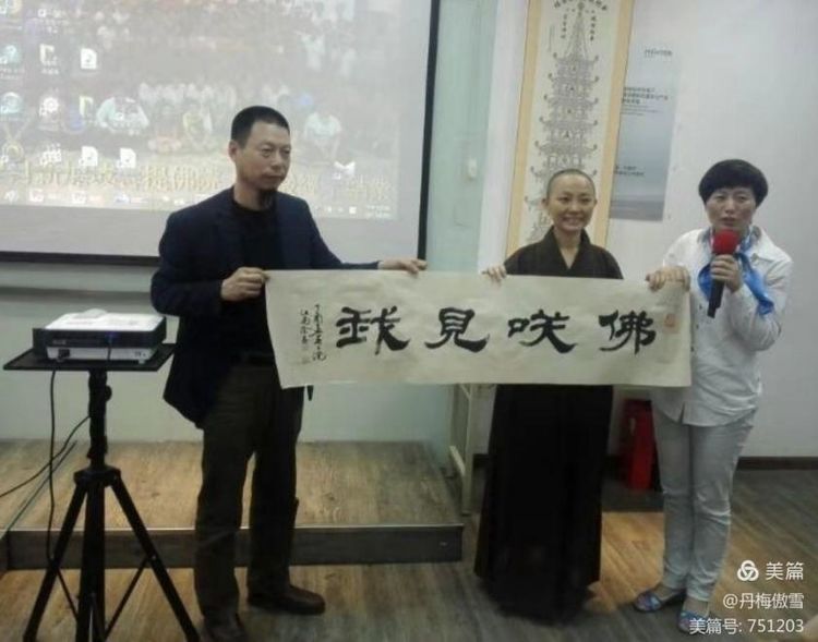 博采萬象貫古通今，筆神墨仙傳承千年——記中國抄經第一人，萬福圖騰創始人江南余良先生(圖8)