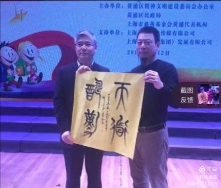 博采萬象貫古通今，筆神墨仙傳承千年——記中國抄經第一人，萬福圖騰創始人江南余良先生(圖20)