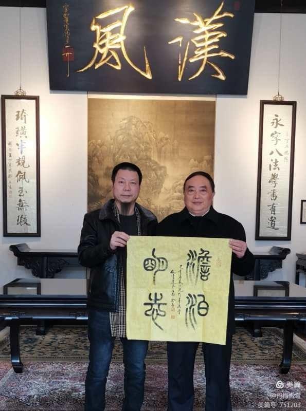 博采萬象貫古通今，筆神墨仙傳承千年——記中國抄經第一人，萬福圖騰創始人江南余良先生(圖15)