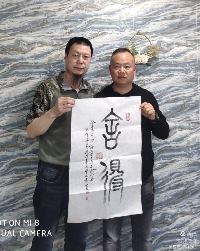 博采萬象貫古通今，筆神墨仙傳承千年——記中國抄經第一人，萬福圖騰創始人江南余良先生(圖16)