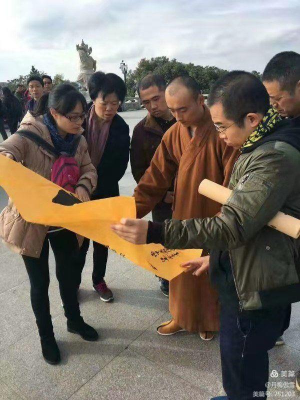 博采萬象貫古通今，筆神墨仙傳承千年——記中國抄經第一人，萬福圖騰創始人江南余良先生(圖25)