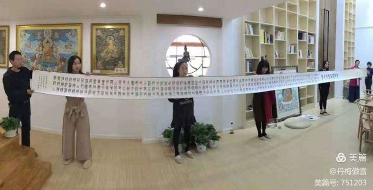 博采萬象貫古通今，筆神墨仙傳承千年——記中國抄經第一人，萬福圖騰創始人江南余良先生(圖30)